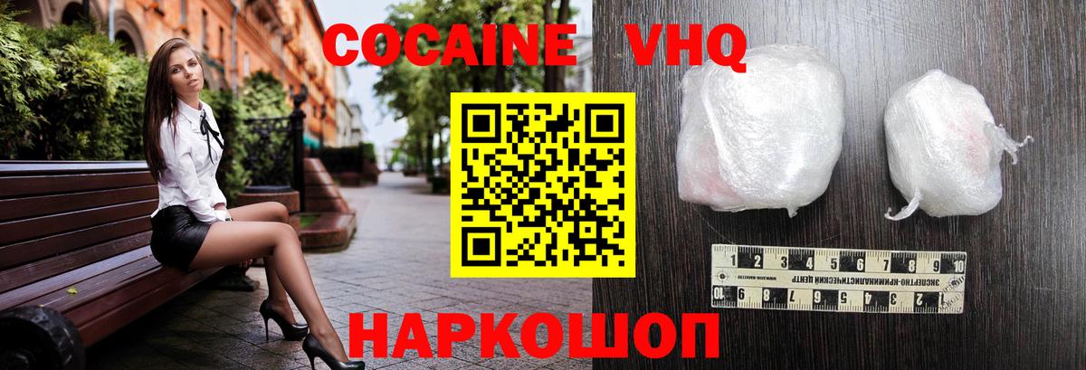 КОКАИН  Костомукша  МАРИХУАНА  Меф   Вход с VPN  ГАШ  Меф МЯУ МЯУ  ЭКСТАЗИ 