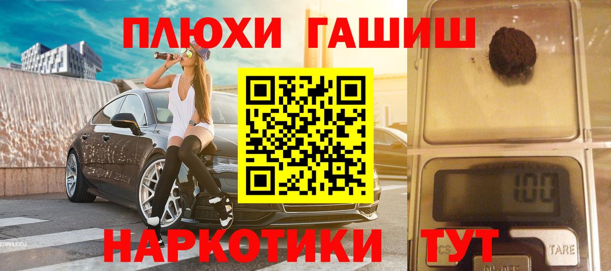 Гашиш 40% ТГК  Вход с VPN  купить наркотик  Гашиш 40% ТГК  Костомукша 
