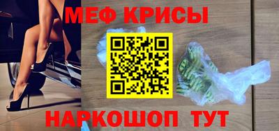 jwh Краснознаменск