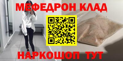 наркотики Краснодар