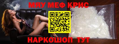 гашишное масло Уссурийск