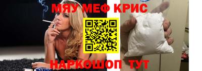 jwh Краснознаменск