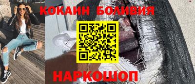 наркотики Краснодар