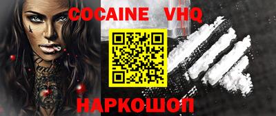прущие грибы Краснокаменск