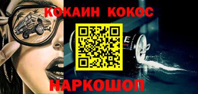 наркотики Краснодар