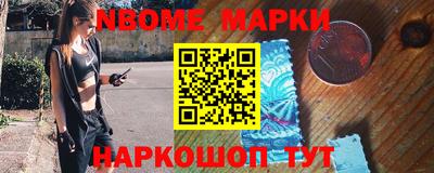 jwh Краснознаменск