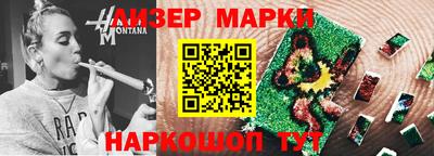 прущие грибы Краснокаменск