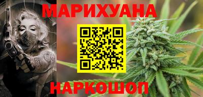 прущие грибы Краснокаменск