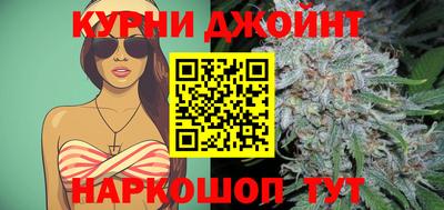 прущие грибы Краснокаменск