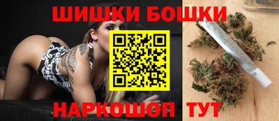 прущие грибы Краснокаменск