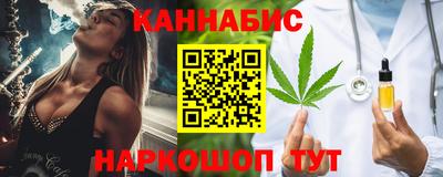 наркотики Краснодар
