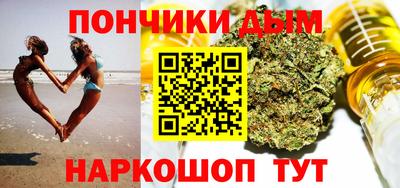 наркотики Краснодар