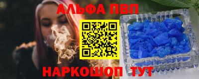 прущие грибы Краснокаменск