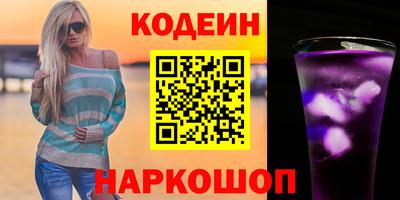 наркотики Краснодар