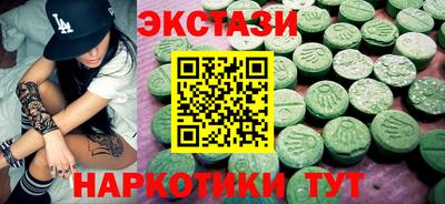прущие грибы Краснокаменск