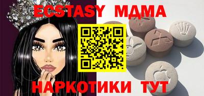 наркотики Краснодар