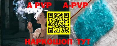 прущие грибы Краснокаменск