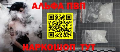 прущие грибы Краснокаменск