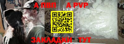 наркотики Краснодар