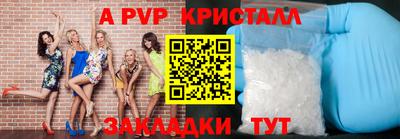 jwh Краснознаменск