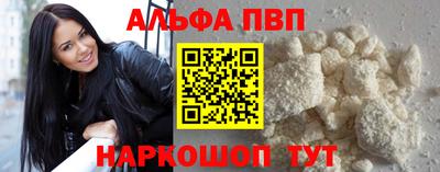 наркотики Краснодар