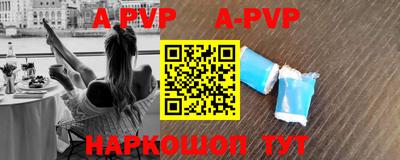 прущие грибы Краснокаменск