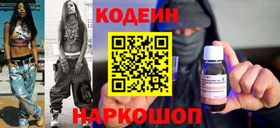 наркотики Краснодар