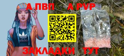 наркотики Краснодар