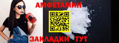 прущие грибы Краснокаменск