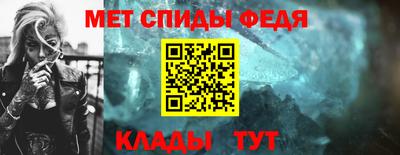 прущие грибы Краснокаменск