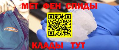 прущие грибы Краснокаменск