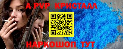 наркотики Краснодар