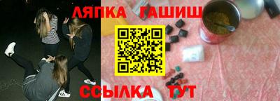 прущие грибы Краснокаменск