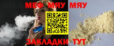 наркотики Краснодар