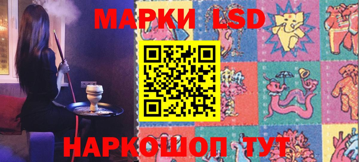 ЛСД экстази ecstasy  LSD-25 экстази кислота  Вход с VPN  LSD-25 экстази  blacksprut   Костомукша 