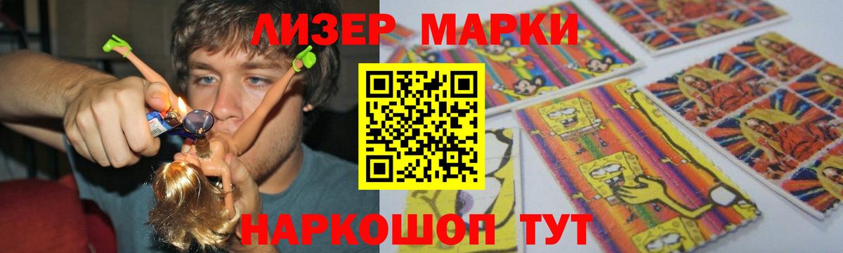 МАРИХУАНА Костомукша