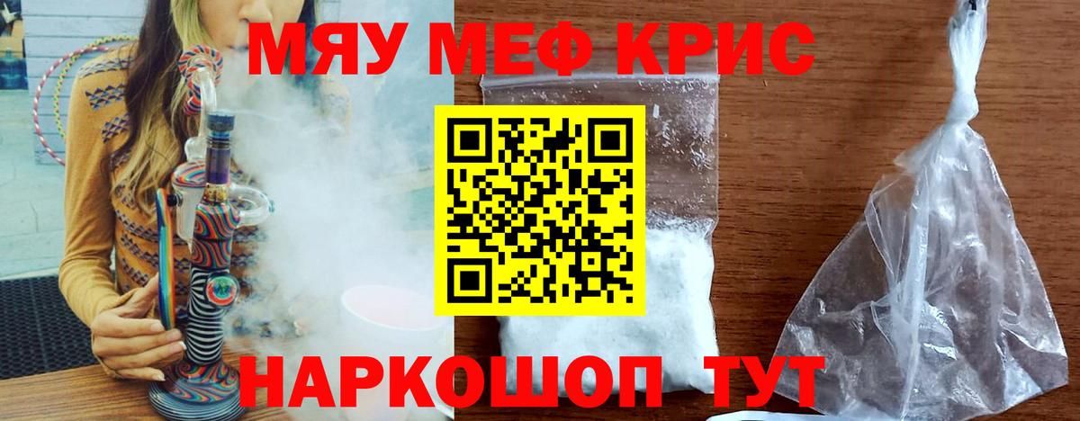 Меф  Костомукша