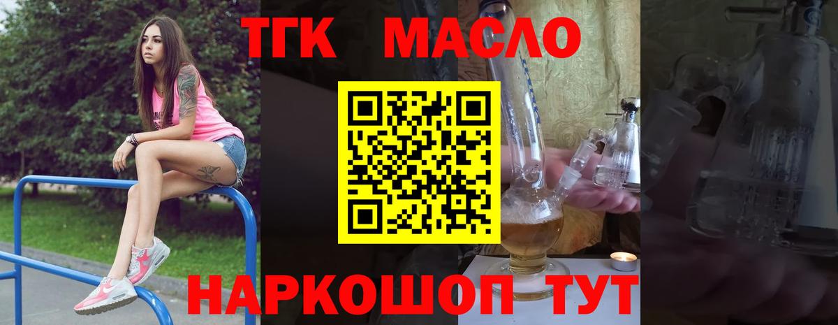 ТГК концентрат Костомукша
