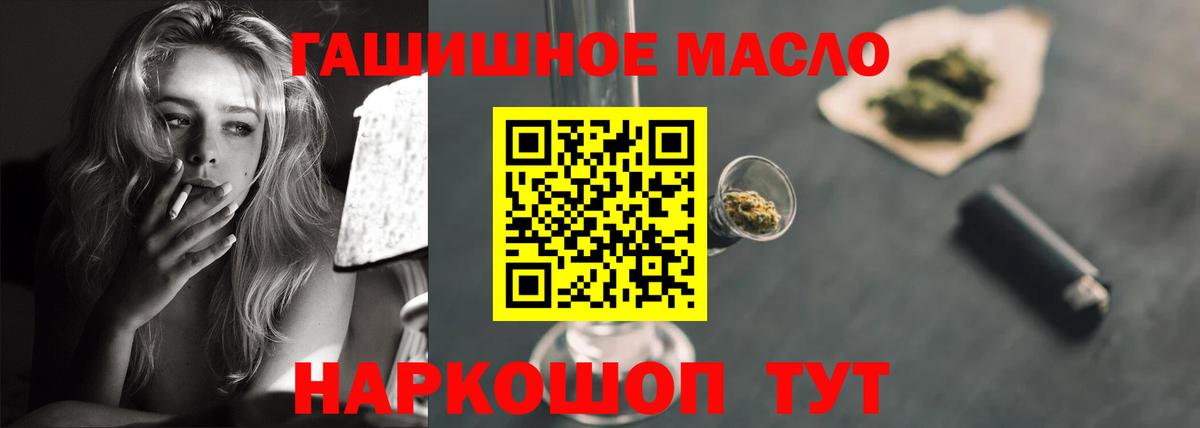 Костомукша  ТГК концентрат  Вход с VPN 