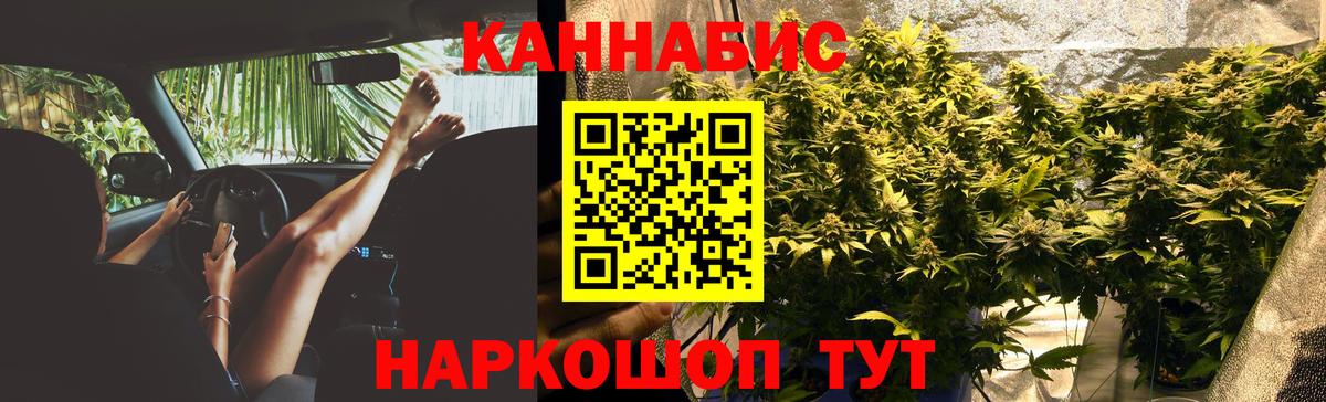МАРИХУАНА Amnesia Костомукша